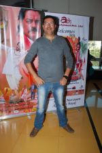 Manoj Sharma at the Special screening of Chal Guru Ho Jaa Shuru in Mumbai on 29th Jan 2015